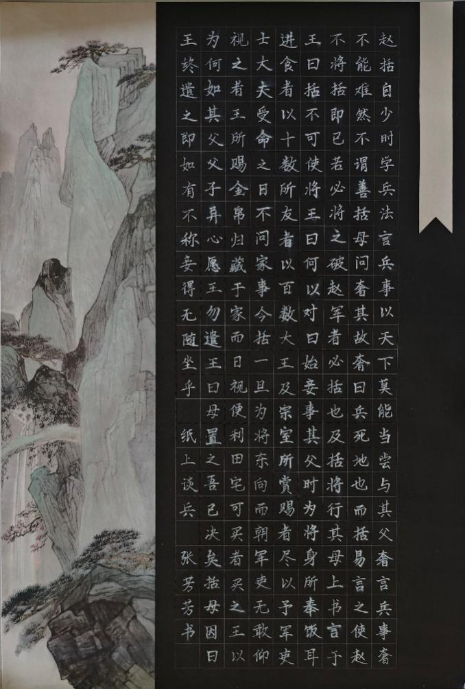 bat365官方官网教育学子在 “燕赵杯” 成语典故主题书画篆刻大赛中喜获佳绩
