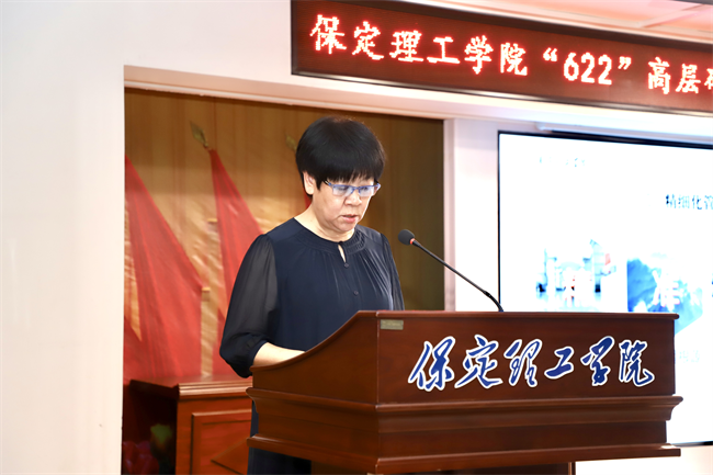 bat365官方官网召开 “622”高层研讨会精神传达暨诊断评估工作部署会