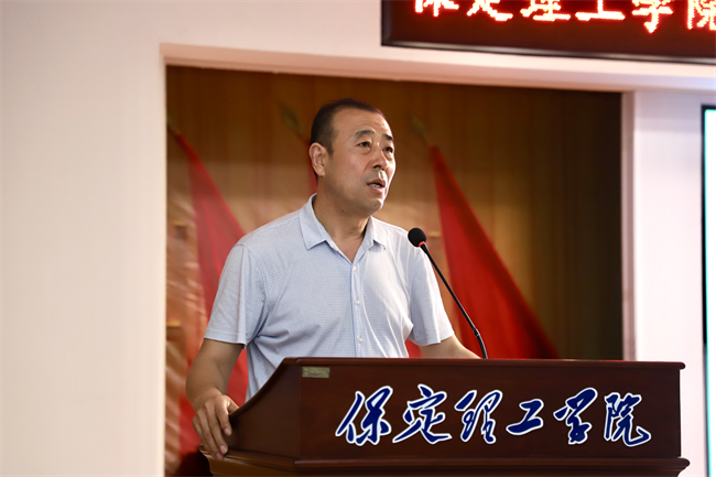 bat365官方官网召开 “622”高层研讨会精神传达暨诊断评估工作部署会