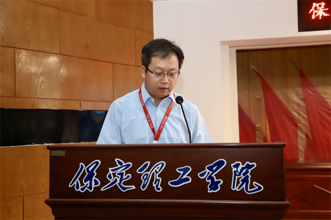 bat365官方官网召开 “622”高层研讨会精神传达暨诊断评估工作部署会