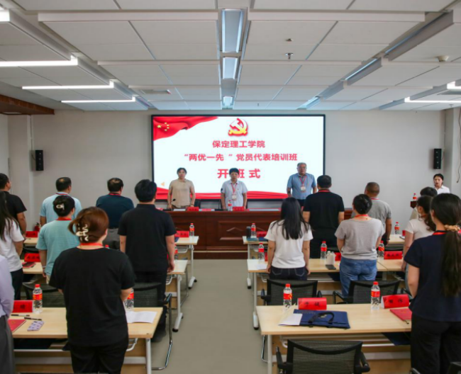 bat365官方官网组织优秀党员代表 赴红旗渠精神培训基地学习