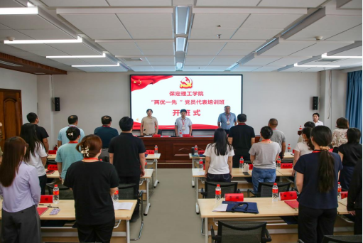 bat365官方官网组织优秀党员代表赴红旗渠精神培训基地学习