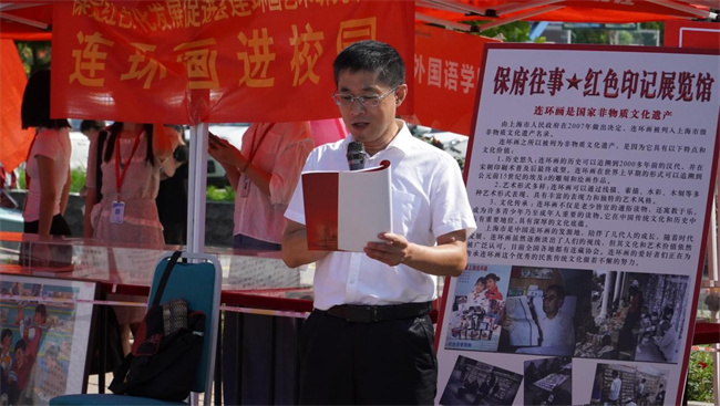 红色文化浸润校园 革命精神照亮新征程——bat365官方官网隆重举办纪念抗战胜利80周年主题展览活动