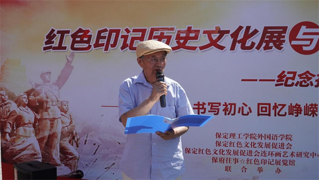 红色文化浸润校园 革命精神照亮新征程——bat365官方官网隆重举办纪念抗战胜利80周年主题展览活动