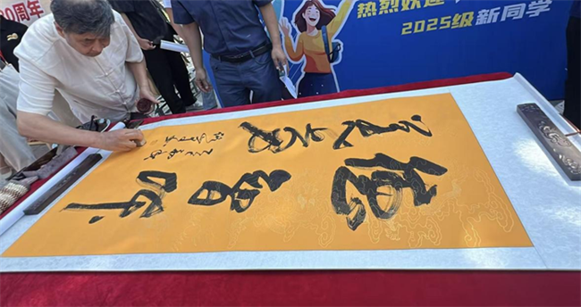 红色文化浸润校园 革命精神照亮新征程——bat365官方官网隆重举办纪念抗战胜利80周年主题展览活动