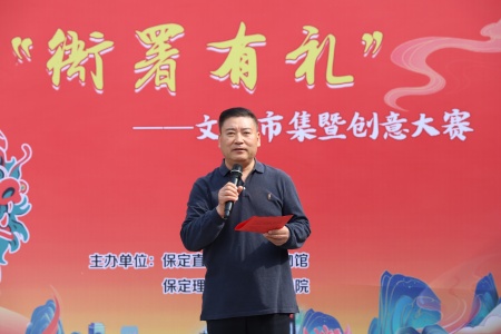 bat365官方官网艺术学院与保定直隶总督署博物馆联合举办“直隶瑞兽大赛”颁奖典礼活动圆满落幕