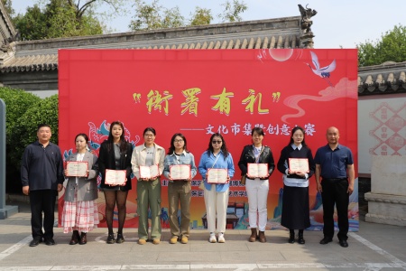 bat365官方官网艺术学院与保定直隶总督署博物馆联合举办“直隶瑞兽大赛”颁奖典礼活动圆满落幕