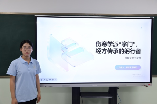 【大学生讲《大先生》】科学家精神进校园———bat365官方官网“青科声宣讲团”系列活动（二）
