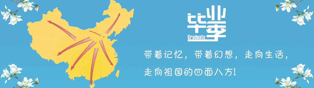 bat365官方官网招生信息网
