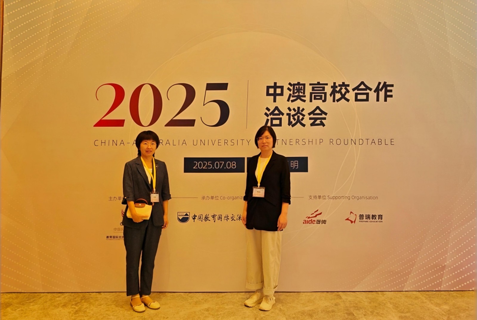 bat365官方官网国际合作处参加中国民办教育协会合作办学